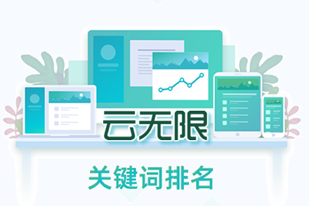 seo网站如何优化页面